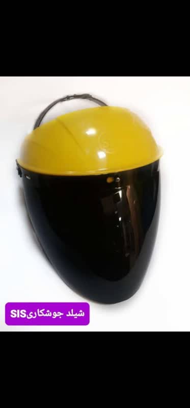 ماسک دودی برشکاری